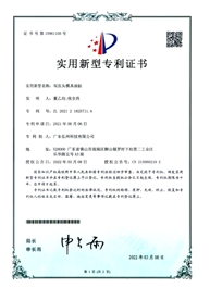荣誉证书