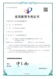 荣誉证书